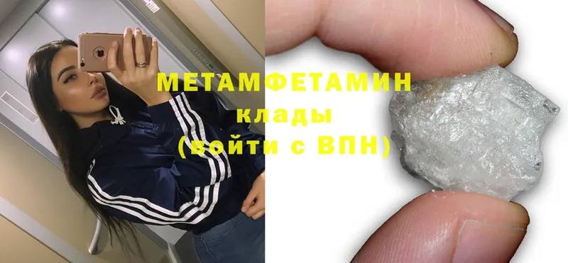 где купить наркоту  OMG как зайти  МЕТАМФЕТАМИН пудра  Долгопрудный 